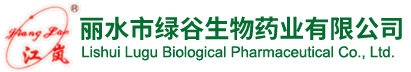 松材线虫病免疫激活剂（疫苗）示范应用研讨会在南京林业大学召开-应用案例-丽水市绿谷生物药业有限公司-丽水市绿谷生物药业有限公司